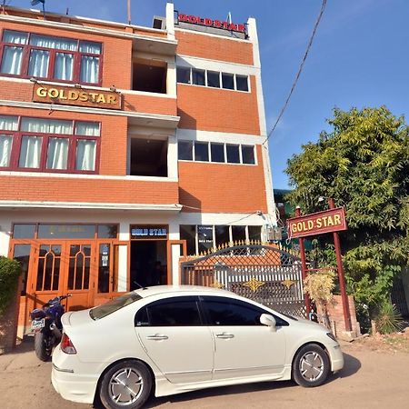 Gold Star Guest House Nyaung-U Экстерьер фото